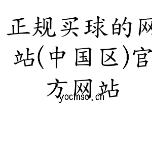 多福源